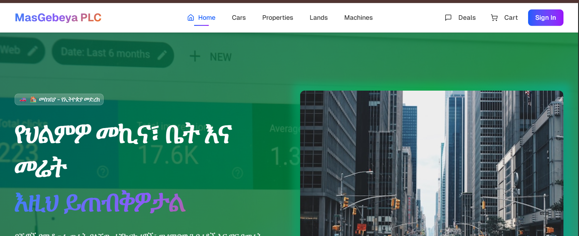 Land Car Machines - E-commerce Platform